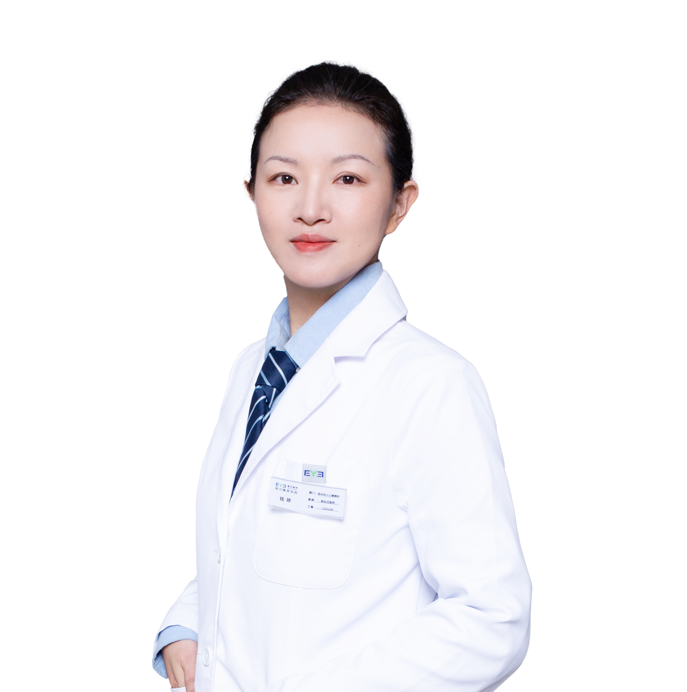 钱婷