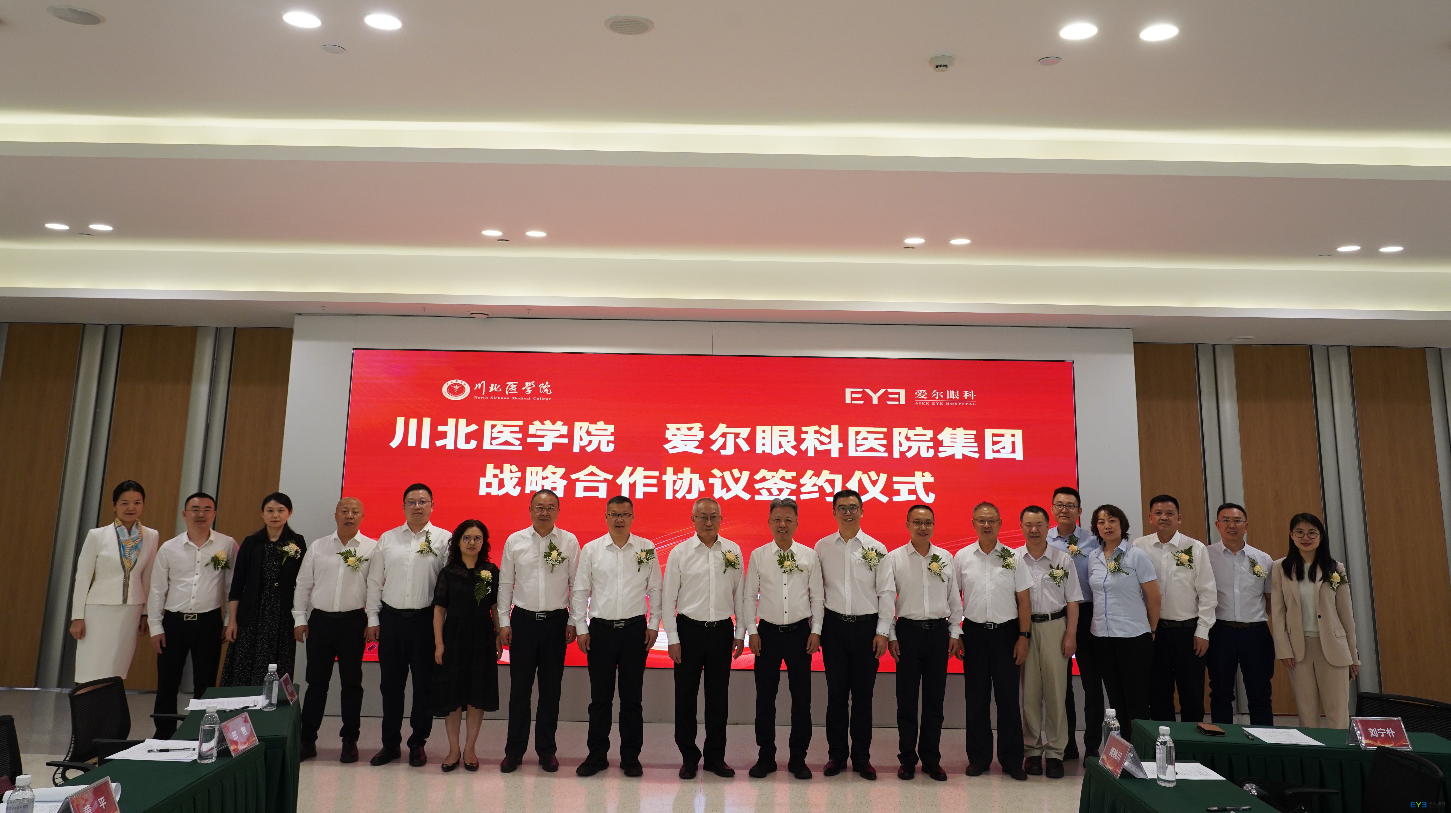 与会嘉宾合影_看图王