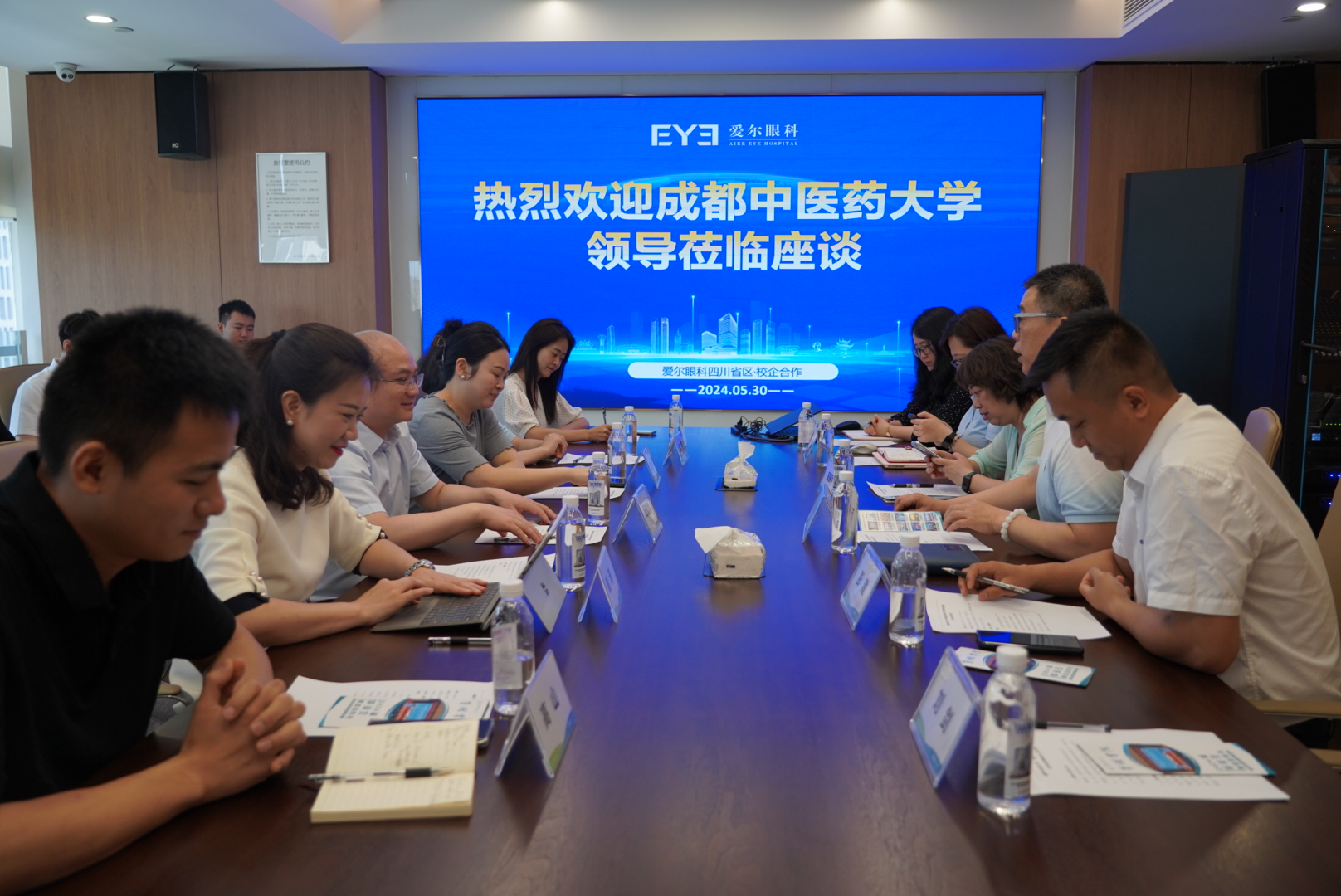 深化院企合作，成都中医药大学管理学院一行莅临四川眼科医院参观交流