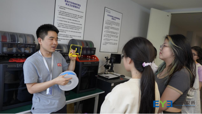 3D打印眼科医疗实验室1