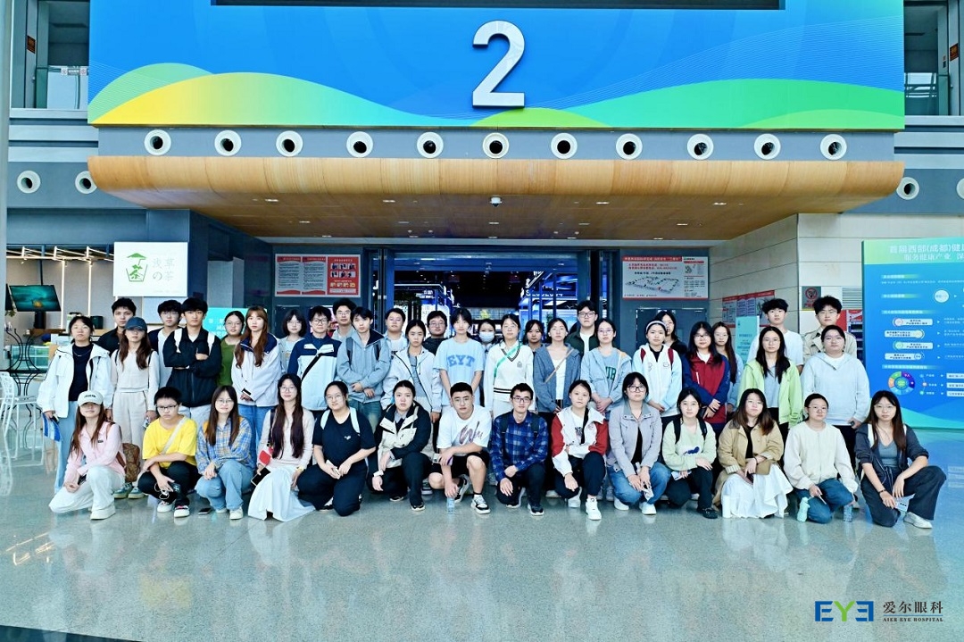 爱尔眼科人才引进及培养模式在这场盛会上“吸睛”4
