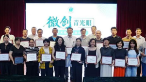 抢跑全国!爱尔眼科成都吴凌主任获iStent与海卓思手术授牌,开启青光眼“微创时代”