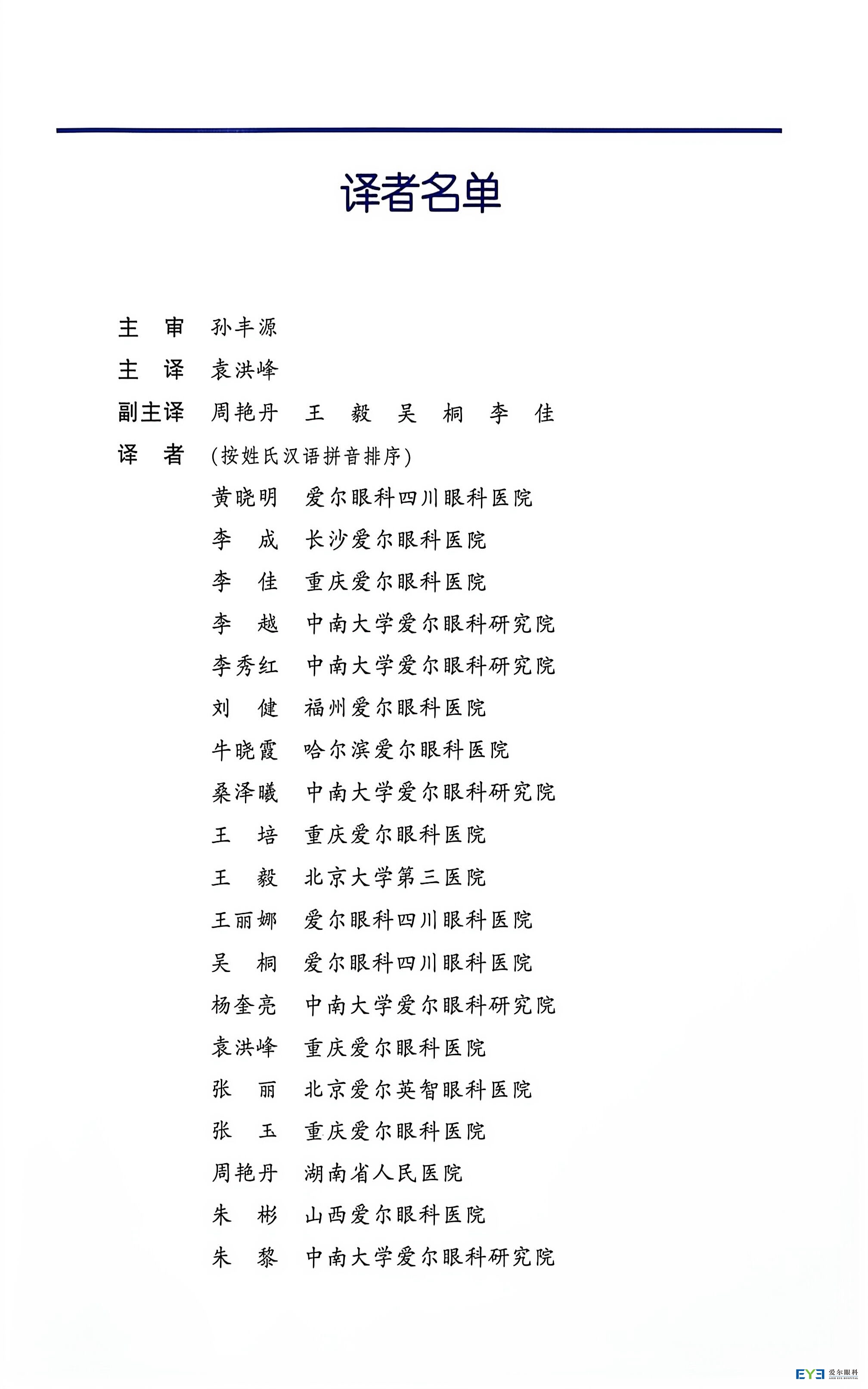 90b944e2-4183-4fbd-aed7-915f05f902f1