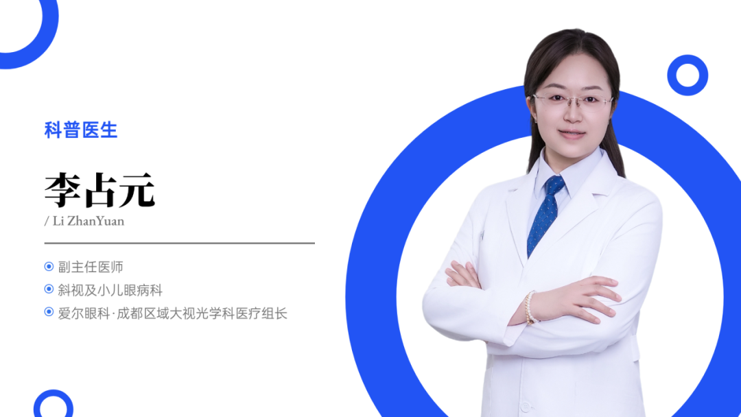 教育培训老师个人介绍教育培训线上名片.png