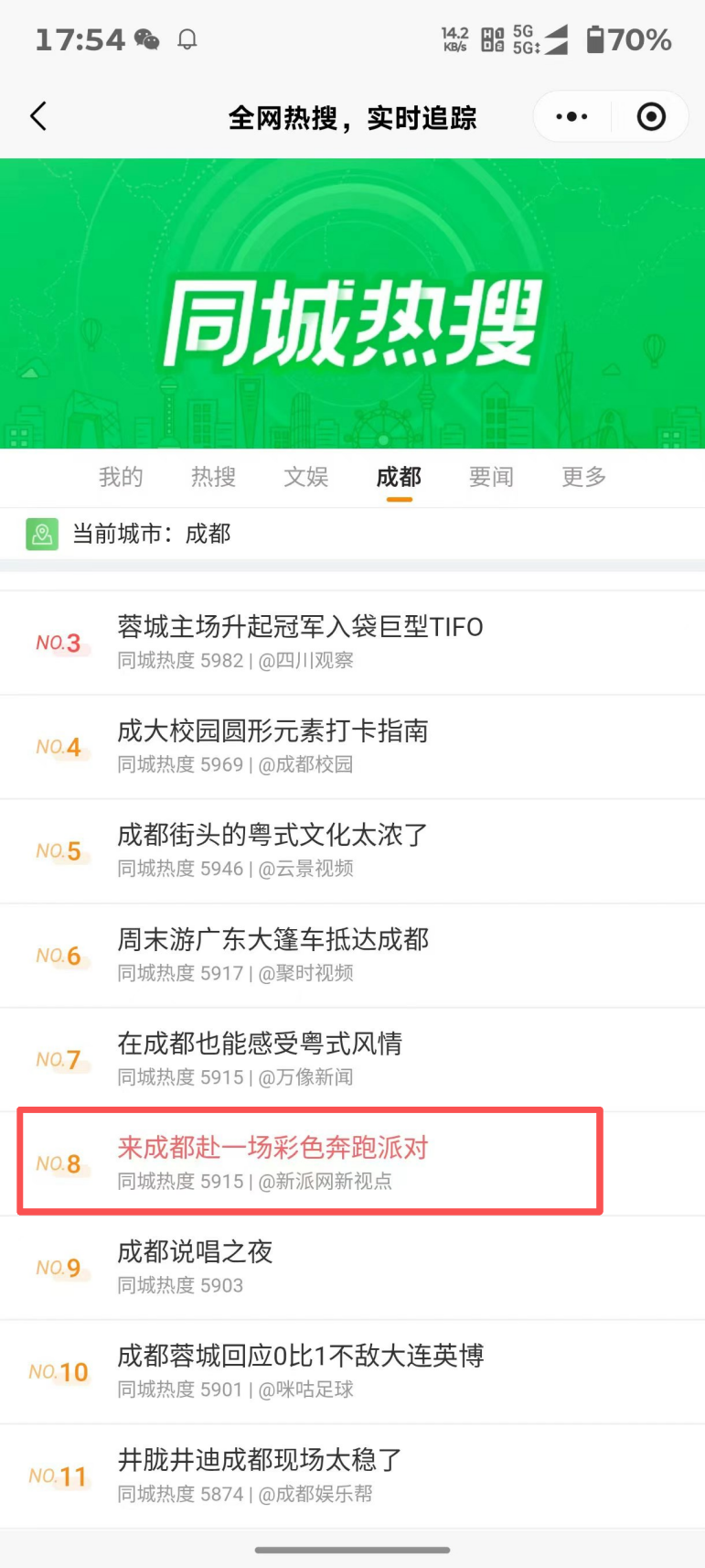图片 5.png