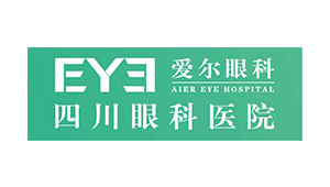 四川眼科医院第二批重点监控药品目录